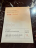韓方五谷蝦青素面膜美白補水保濕淡斑抗皺緊致抗老去黃提亮男女專用護膚品 曬單實拍圖