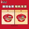 康師傅方便面 BIG干拌面 紅燒牛肉面147g*12盒 泡面整箱速食 方便食品 曬單實拍圖