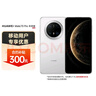 華為（HUAWEI） Mate 70 Pro 優(yōu)享版 12+256G雪域白鴻蒙AI 紅楓原色影像 超可靠玄武架構(gòu)華為鴻蒙智能手機(jī) 曬單實(shí)拍圖