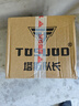 塔斯隊長（TOSUOD）自行車超軟坐墊舒適座鞍山地車座墊加厚硅膠減震通用座椅單車配件 新升級 球形減震 黑色 【帶安裝工具】 曬單實拍圖