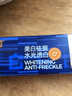 C咖美白小罐膜淡斑亮白去黃祛斑提亮緊致泥膜涂抹面膜2.0版 美白小罐膜二十罐 曬單實(shí)拍圖