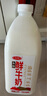 三元 全脂鮮牛奶1.8L 巴氏殺菌 早餐 營養(yǎng) 曬單實拍圖