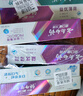 云南白藥牙膏牙刷套裝益生菌系列清新口氣護(hù)齦潔齒3支共310g+軟毛牙刷1支 曬單實(shí)拍圖