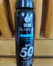 曼秀雷敦男士冰涼防曬噴霧SPF50PA++++100ml 清爽耐水耐汗戶外防曬霜男 曬單實(shí)拍圖