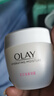 玉蘭油（OLAY）面霜男女通用補水保濕潤膚霜秋冬干燥護膚滋潤素顏霜亮膚色擦臉油 滋潤霜50g 曬單實拍圖