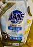 超能 潔凈柔護(hù)(鮮艷亮麗)洗衣液 橙花茉莉香 1kg*1袋 15分鐘快洗 曬單實拍圖