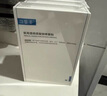 可復美醫(yī)用皮膚液體敷料補水次拋狀創(chuàng)面護理1.2mLx7支x4袋/盒 曬單實拍圖