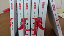 心理罪小說全6本插圖版套裝（內(nèi)附插畫+卡片+角色地圖）雷米著含番外篇未刪減兩生花珍藏版?zhèn)商酵评響乙尚≌f影視原著 小說 曬單實拍圖