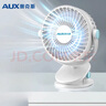 奧克斯（AUX） 空氣循環(huán)扇USB小風(fēng)扇/廚房電風(fēng)扇/小電扇/電風(fēng)扇小型臺扇 辦公宿舍床頭用多功能臺式迷你臺夾扇 【店長(cháng)推薦】 USB充電款4000毫安【三檔調節】 曬單實(shí)拍圖