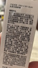 玉蘭油（OLAY）肌源活顏眼霜15mlProX淡化細(xì)紋提拉緊致護(hù)膚品生日禮物送女友 曬單實(shí)拍圖