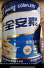 雅培全安素特醫(yī)全營養(yǎng)配方粉 900g*6 麥香味 補充蛋白質(zhì) 中老年營養(yǎng)粉 曬單實拍圖