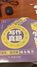 【官方直營店】王誠2026考研199管理類聯(lián)考396經(jīng)濟類聯(lián)考邏輯攻略邏輯真題寫作攻略寫作真題數(shù)學(xué)攻略真題王誠6套卷思庫挑燈成碩真題狂刷MPA MPAcc考研教材 【2件套】王誠寫作攻略+寫作真題（現(xiàn) 曬單實拍圖