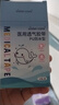 sister care嬰兒防水護(hù)臍貼寶寶新生兒肚臍貼兒童洗澡游泳泡澡透氣空白貼30貼 曬單實拍圖