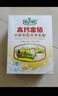 倍力優(yōu)中老年高鈣富硒羊奶粉400g*盒條裝 0蔗糖 多維生素 成人奶粉 曬單實(shí)拍圖