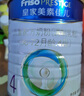 美素佳兒（Friso）皇家美素佳兒奶粉4段 荷蘭原裝進(jìn)口 36-72個(gè)月兒童配方奶粉 4段800g*1罐 曬單實(shí)拍圖