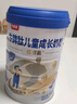 貝因美貝因美佳睿高牛脾肽兒童成長(cháng)奶粉800克罐裝胖東來(lái)同款[刮碼發(fā)貨](méi) 1罐 曬單實(shí)拍圖