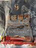 鰻魚皇后鰻魚蒲燒切片(評價50萬+)100g×2袋海鮮預(yù)制快手菜加熱食生鮮食品 曬單實拍圖