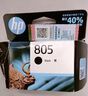惠普（HP）805原裝黑色標容墨盒 適用hp deskjet 1210/1212/2330/2332/2720/2729/2722打印機 曬單實拍圖