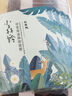 百雀羚（PECHOIN）面膜 小森羚沁瑩保濕煥顏面膜貼 深度補(bǔ)水滋潤細(xì)致毛孔護(hù)膚品官方 小森羚保濕面膜 30片 曬單實(shí)拍圖