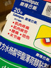 撒隆巴斯（SALONPAS）復(fù)方水楊酸甲酯薄荷醇貼劑 6.5cm*4.2cm*20貼/盒跌打扭傷腰痛關(guān)節(jié)痛肌肉疲勞膏藥劑貼 曬單實(shí)拍圖