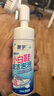 皇宇小白鞋清潔劑洗鞋刷鞋去污擦鞋神器免水洗150ml*2瓶 曬單實(shí)拍圖