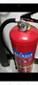 東消5kg干粉滅火器 家用商用五公斤3A手提式滅火氣瓶滅水器 MFZ/ABC5A 曬單實(shí)拍圖
