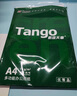 天章 （TANGO）新綠天章A4打印紙 80g 500張*5包 雙面打印復(fù)印紙 紙張潔白順滑不卡紙 整箱2500張【匠心品質(zhì)款】 曬單實(shí)拍圖