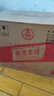 五糧液股份 綿柔尖莊濃香型純糧食白酒【喜酒】 50度 500mL 12瓶 綿柔尖莊新日期 曬單實(shí)拍圖