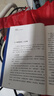 【官方正版-京倉(cāng)直配】潛關(guān)系管理者 潛關(guān)系書(shū)籍 做人的13種學(xué)問(wèn) 掌握管理精髓解鎖人際 鎖人際秘籍 夸客戶我有1000句漫畫(huà)正版 話術(shù)職場(chǎng)深度成交實(shí)戰(zhàn)必看高情商溝通職場(chǎng)社交話術(shù)訓(xùn)練書(shū) 潛關(guān)系【官方正版 曬單實(shí)拍圖