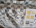 頂瓜瓜純棉男士睡褲家居褲長褲帶門襟中老年純棉睡褲薄款家居褲 232 門襟款 3XL 【推薦160-180斤】 曬單實拍圖