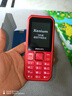 飛利浦（PHILIPS）E588A全網(wǎng)通4G老年人手機(jī)大電池超長待機(jī)大字體大聲音老人專用手機(jī)移動聯(lián)通電信備用學(xué)生機(jī)絢麗紅 曬單實(shí)拍圖