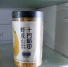 十月稻田 大連產(chǎn)淡干蝦皮 110g 不咸可打粉 紫菜蛋花湯 海米干 蝦米皮 曬單實(shí)拍圖