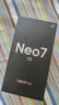realme 真我Neo7 SE 5G游戲電競手機(jī) 天璣8400+MAX旗艦芯 7000mAh泰坦電池 80W快充 智能AI拍照直屏手機(jī) 暗鎧鐵騎 12GB+256GB 官方標(biāo)配 曬單實拍圖
