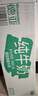 德亞（Weidendorf）德國進(jìn)口經(jīng)典脫脂高鈣純牛奶200ml*30學(xué)生營養(yǎng)早餐0脂肪 曬單實(shí)拍圖