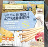 爺爺?shù)霓r(nóng)場(chǎng)嬰幼兒炭燒棒棒餅A2牛乳麥香味 寶寶兒童零食 出行零食78g 曬單實(shí)拍圖