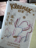 舒潔（Kleenex）抽紙 6層加厚 北海道牛乳面巾紙嬰兒保濕抽紙柔紙巾云柔巾乳霜紙 6層 7抽*3包 【牛乳系列】 曬單實拍圖