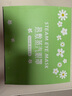 超亞健康聯(lián)名眼罩蒸汽熱敷混合香型睡眠遮光緩解眼疲勞眼部護理50片 曬單實拍圖