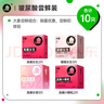 大象避孕套玻尿酸嘗鮮組合10只 超薄002安全套 套套成人情趣計生用品 曬單實拍圖