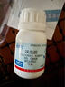 巴斯夫呋蟲胺衣魚蟲專殺劑殺蟲劑噴霧衣柜 進(jìn)口呋蟲胺 強(qiáng)力滅衣魚蟲兌2瓶 曬單實拍圖