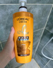 歐萊雅精油潤養(yǎng)潤發(fā)乳柔順順滑護(hù)發(fā)素700ml(適合干枯發(fā)質(zhì)) 曬單實(shí)拍圖
