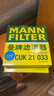 曼牌（MANNFILTER）空調(diào)濾清器空調(diào)濾芯CUK21033適用比亞迪宋PLUS宋Pro 海豹 曬單實拍圖