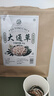 養(yǎng)益君大通草35g 寶媽伴侶產(chǎn)后月子催哺乳喂奶煲湯料可做下奶期煮湯泡水 曬單實(shí)拍圖