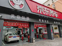 美孚（Mobil）京東養(yǎng)車 黑金系列保養(yǎng)單次卡0W-20 SP級 4L 30天可用 曬單實(shí)拍圖