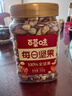 百草味 每日全堅(jiān)果罐裝500g 零食純堅(jiān)果量販裝干果夏威夷果腰果巴旦木 曬單實(shí)拍圖
