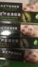 冰王蘆薈清痘膏茶樹(shù)祛痘膏男女學(xué)生青春痘印痘坑去痘痘產(chǎn)品20g 曬單實(shí)拍圖