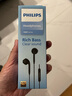 飛利浦（PHILIPS）有線耳機(jī)半入耳式 音樂耳機(jī) 3.5mm接口 電腦筆記本手機(jī)適用 網(wǎng)課辦公麥克風(fēng) TAE1008 黑色 曬單實(shí)拍圖