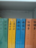 水滸傳 九年級(jí)上冊(cè)必讀 人民文學(xué)出版社 上下兩冊(cè) 1-9年級(jí)必讀書(shū)單 無(wú)刪減完整版 小說(shuō) 中國(guó)古典文學(xué)讀本叢書(shū) 四大名著 人文版 曬單實(shí)拍圖