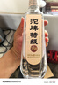 沱牌  沱牌特級 T68 濃香型白酒 50度 480ml*6瓶 整箱裝  曬單實(shí)拍圖