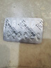 【付款后聯(lián)系客服】樂(lè)仕 十一酸睪酮軟膠囊 40mg*48粒/掛號(hào)問(wèn)診取藥服務(wù) 曬單實(shí)拍圖