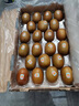 佳沛（zespri）新西蘭  陽光金奇異果巨大果22粒原箱 單果重約144-175g 獼猴桃 曬單實拍圖